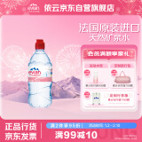 依云（evian）矿泉水 法国原装进口 2024年红色运动盖限量瓶饮用水750ml*12瓶