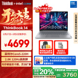 ThinkPad【国家补贴20%】联想笔记本电脑ThinkBook 14 2025英特尔酷睿5 220H 16G 1T 2.8K 120Hz高刷屏