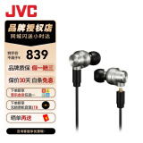 杰伟世（JVC） FD01 FD02 HIFI入耳式女毒人声发烧音乐耳机可换线耳机 FD02 【标配】