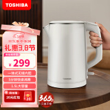 东芝（TOSHIBA）【国家补贴】 电热水壶1.5升进口Strix温控器母婴级食品级家用保温开水烧水壶双层防烫304不锈钢