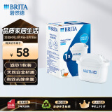 碧然德（BRITA） 家用滤水壶 净水壶滤芯 Maxtra 多效滤芯 1枚装