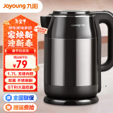 九阳（Joyoung）电热水壶电水壶家用1.7L大容量食品级304不锈钢胆烧水壶开水煲双钢杯体防烫保温 1.7L 【亮黑色】K17-F67