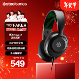 赛睿（SteelSeries）寒冰Nova1X有线3.5mm游戏电竞电脑头戴式耳机 降噪麦 兼容XBOX 7.1环绕声LOL吃鸡CS 