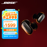 Bose QuietComfort 消噪耳塞Ultra-经典黑 真无线蓝牙降噪耳机大鲨3代 智能耳内音场调校 骁龙畅听技术