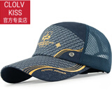 clolv kiss2026男款高档速干防晒遮阳透气帽夏薄款韩版新款网眼棒球帽鸭舌帽 新款蓝色 均码 可调节(55-59c)，帽檐8cm赠送运费险