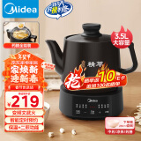 美的（Midea）煎药壶 全自动分体 3.5L家用养生壶 熬药中药锅 中药煲炖汤智能免看管 二煎 变频萃取保温JYC3558