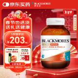 澳佳宝Blackmores 氨糖软骨素钙片 ultra维骨力 120粒 成人 澳洲进口