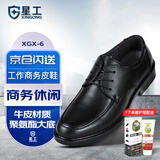 星工 绝缘鞋绝缘牛皮工作商务休闲6KV耐磨XGX-6 44码
