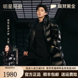 高梵黑金鹅绒服先锋3.0八格羽绒服男女同长款冬季新款官方情侣厚外套 先锋亮面 【男女同款】 S 【165/鹅绒337g】