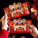 新玥 新年红包6个装2026马年儿童压岁包新春过年春节通用利是封红包