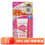 和光堂（Wakodo）日本原装 儿童宝宝小孩防晒乳防晒霜 儿童防晒乳防晒霜30gSPF21  PA++