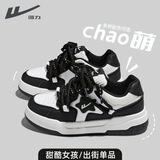 回力官方板鞋女鞋冬季新款增高厚底休闲运动鞋子女士小白鞋子