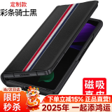 果姿【磁吸贴合】果姿 适用三星galaxy zfold2手机壳w2021折叠保护套Fold2真皮翻盖皮套 三星Fold2/W21通用【彩条骑士黑】定制款