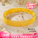 中国黄金（CHINA GOLD）足金999蹦迪闪耀黄金手镯叠戴女士金镯生日礼物送女友老婆 蹦迪珠记忆手镯【基础礼盒】 净金重约9.4g（少退多补）