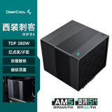 九州风神（DEEPCOOL）阿萨辛4风冷散热器CPU散热（7热管280W/双模散热/内存全避位/镜面铜底/磁吸顶盖/快拆风扇）