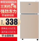 申花小冰箱小型家用尾货机迷你两门三门节能尾货机双开门冷冻冷藏宿舍办公电冰箱上门服务 【买家选择最多】-58A118金（加厚）申花