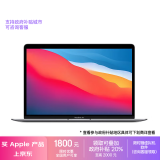 Apple/苹果AI笔记本/2020MacBookAir13.3英寸M1(8+7核)  8G256G深空灰轻薄学习办公笔记本电脑MGN63CH/A