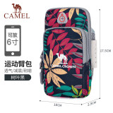 骆驼（CAMEL）户外情侣款手机臂包 情侣款跑步运动健身臂带手包手机臂套