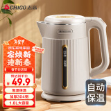 志高（CHIGO）烧水壶电热水壶烧水壶 保温一体全自动 恒温家用热水壶 304不锈钢双层防烫LGR-1520F