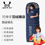 傲驴（AOLV）羽绒睡袋户外成人加厚防寒保暖冬季鹅绒零下10度20度30度成人露营 伸手700克藏青色
