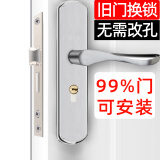 虎顿（HOTUN）卧室门锁室内通用型房门木门锁具免改孔可调节门把手KTS02-M145