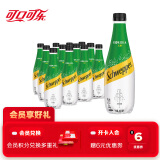 可口可乐（Coca-Cola）怡泉 可口可乐 Schweppes 无糖零卡 柠檬味 苏打水 400ml*12瓶 