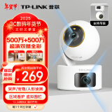 普联（TP-LINK）双摄1000万智能摄像头 家用监控器360度夜视全景无线 手机远程婴儿宠物室内安防 IPC45AW双摄版