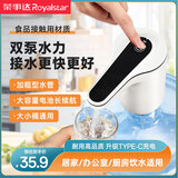 荣事达桶装水抽水器电动取水器自动上水压水器农夫山泉饮水机抽水泵 高端双泵款-加粗水管-澎湃水流