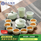 苏氏陶瓷（SUSHI CERAMICS）翡翠玉功夫茶具套装羊脂玉陶瓷三才盖碗青瓷泡茶壶茶杯大套礼盒装