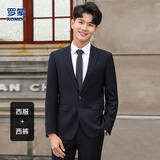罗蒙西服套装男商务职业正装男士修身新郎礼服伴郎礼服结婚礼服男装