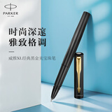 派克（PARKER）签字笔 圆珠笔 练字书法男女生日礼物 威雅XL经典黑金夹宝珠笔