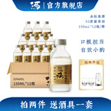 三两53度酱香型白酒小酒版茅台镇大曲坤沙纯粮食酿造小瓶酒中秋送礼 53度 150mL 12瓶 金标光瓶整箱