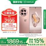 一加 Ace 3 16GB+512GB 鸣沙金 政府补贴 第二代骁龙 8 旗舰芯片 OPPO AI手机 5G游戏智能手机