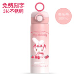 迪士尼（Disney）卡通保温杯316不锈钢儿童学生直饮水杯大容量高颜值 3111-美乐蒂500ml