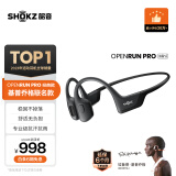 韶音（SHOKZ）OpenRun Pro S810骨传导蓝牙耳机开放式耳机运动无线骨传导耳机跑步不入耳挂耳式 【适合女士和青少年使用】mini黑