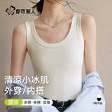 都市丽人背心女士背心四季修身西装内搭打底无痕可外穿圆领无袖上衣白色M