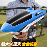 4DRC合金遥控飞机玩具非大疆直升机航拍无人机男孩3-6儿童新年节礼物 超大56CM合金【定高版】蓝色双电