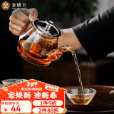 金镶玉 茶壶 耐热玻璃茶壶功夫茶具过滤内胆 雅风壶500ml