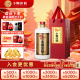 小糊涂仙 20周年 720金装版(裸瓶装) 浓香型白酒 52度 500ml 单瓶装 年货