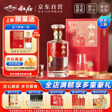 叙府 匠造10 浓香型白酒 52度 500ml 单瓶装 年货送礼