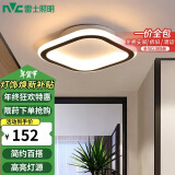 雷士（NVC）LED过道走廊天花灯简约12瓦高亮暖光孔距90-120mm WHXD12D/G-02