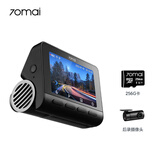 70迈4K行车记录仪A810 超高清夜视+车内后摄像头+256g卡套餐