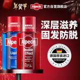 欧倍青（Alpecin）德国咖啡因防掉发去屑止痒洗发水200ml+免洗防脱滋养液200ml