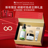 修丽可色修精华30ml护肤品礼盒舒缓修红保湿抗糖抗皱氧防晒新年礼物女