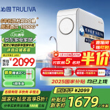 沁园（TRULIVA）净水器家用小白鲸1000Gpro 6年RO反渗透过滤器 厨下式直饮水净饮机3L/分钟UR-S51045家电国家补贴