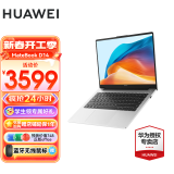 华为（HUAWEI） 笔记本电脑MateBook D14/SE 14英寸 12/13代酷睿 全面屏超轻薄商务办公手提学生超级本 D14银｜i5-12450H 16G+512G