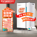 欧井（Eurgeen）除湿机/抽湿机 除湿量20升/天 适用面积40㎡ 家用地下室轻音净化干衣吸湿器 OJ-231E