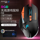 迪摩（DEARMO）F35有线鼠标无线鼠标游戏鼠标双模鼠标充电鼠标可自定义配重鼠标 橙黑 6000DPI