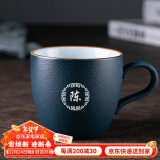 古德窑  私人定制陶瓷茶杯品茗杯主人单杯刻字生肖小茶盏功夫茶具 拍下备注姓氏-墨《蓝》杯小号