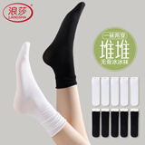 浪莎白色堆堆袜子女士春夏季冰丝薄款冰冰袜黑色中筒搭配小皮鞋